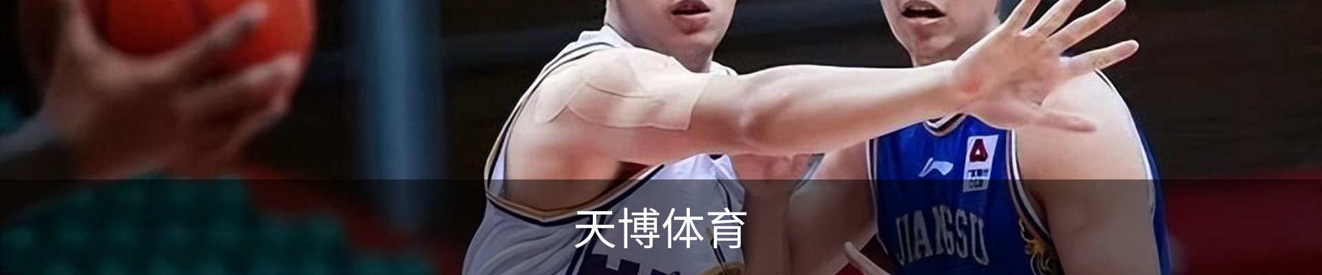 天博体育-天博体育中国官网-TianboSports
